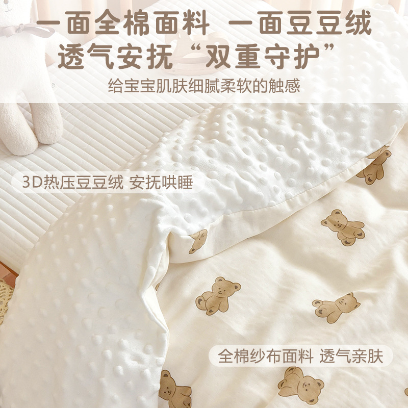 Children's winter cotton duvet for new born for kindergarten