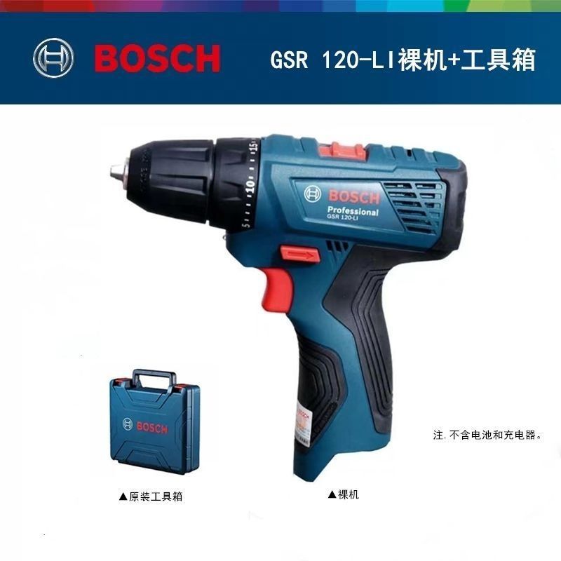 BOSCH ボッシュ 電動ドリル 充電式ハンドドリル 電動ドライバー GSR120-LI ドクターバッテリー充電器|undefined