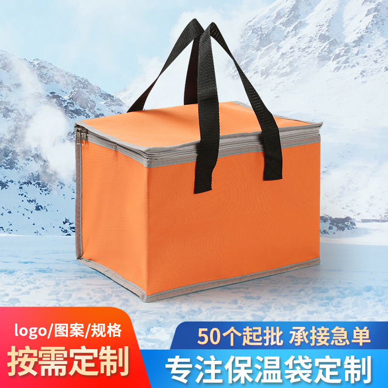 海鲜外卖礼品保鲜保温包冰包牛津布保温袋定 制做可装5号泡沫箱