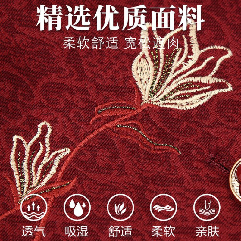 奶奶装秋装外套中老年人女妈妈春秋上衣新款老太太衣服60岁70婆婆|undefined