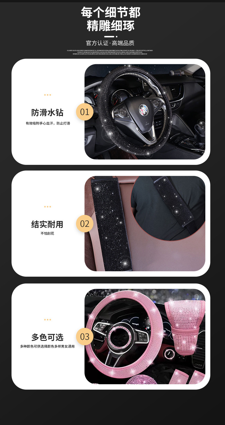 Car Handlebar Cover with Diamonds, Handbrake Gear, Seat Belt Shoulder Cover, Hot Diamond Handlebar Cover, Decorative Universal Full Diamond Steering Wheel Cover