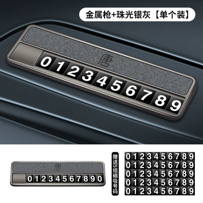 Nömrəli dayanma kartı number plate for - type-a-parking-sign-byd-tang-pearl-gray-includes-6-magnetic-number-plates