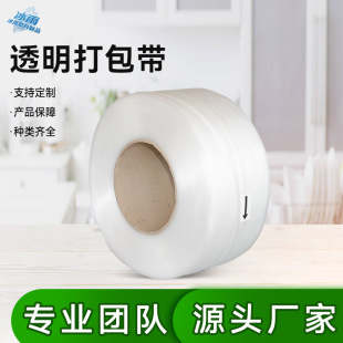 �S�����l�ߏ���PP͸��������C������ӡ�ִ�����������b��������