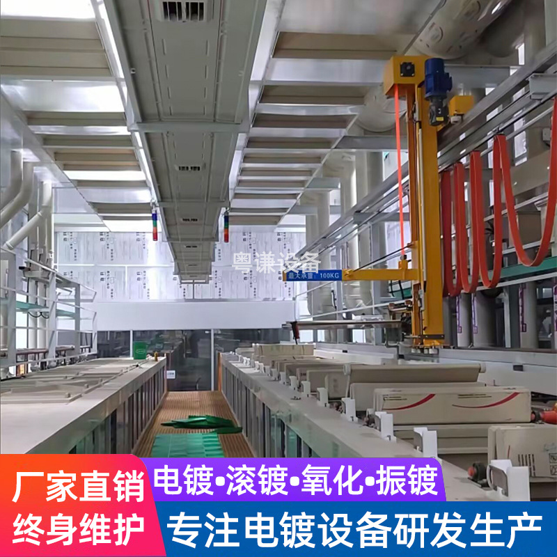 厂家电镀设备全自动滚镀设备半自动生产线电镀生产线镀锌生产线