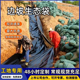 工地施工材料;土工格栅;塑料建材