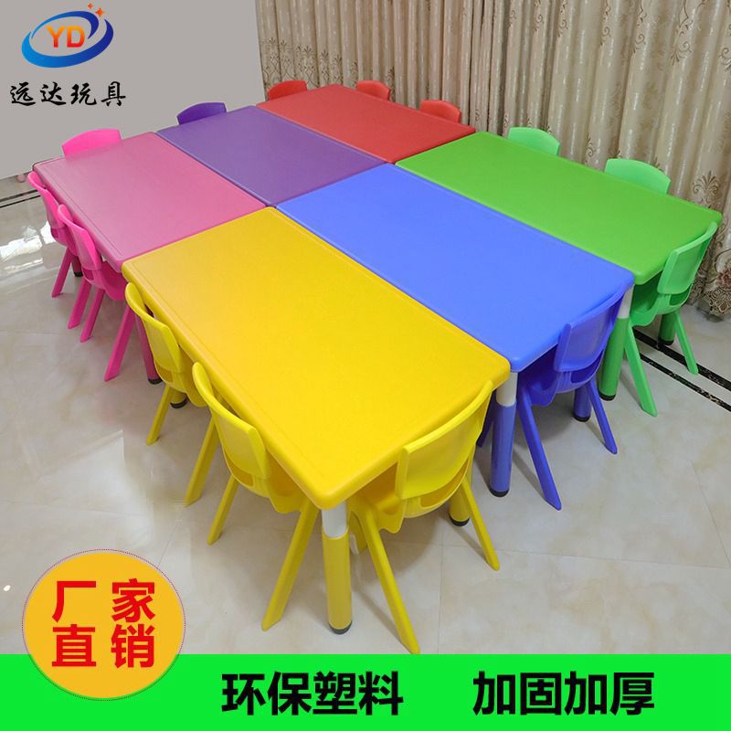 Kindergarten Tables and Chairs, Children's Table Set, Baby Toy Table, Household Plastic Learning Desk, Rectangular