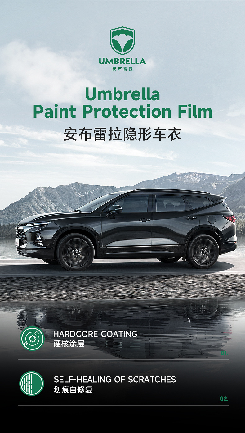 Tpu Invisible Car Cover, Car Paint Protection Film, Ppf, Self-Recovering, Anti-Scratch, Anti-Yellowing, Anti-Dirt, Transparent Protective Film