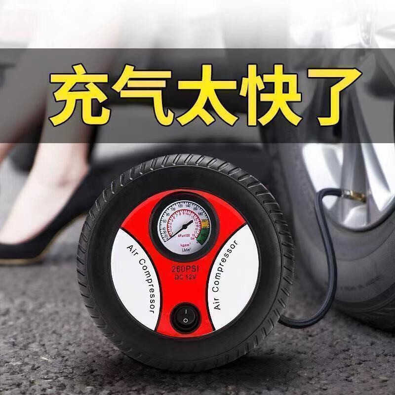 車載エアーポンプ自動車タイヤエアーポンプ12v車載エアーポンプエアーポンプメーカー供給|undefined