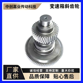 齿轮;链轮;蜗杆