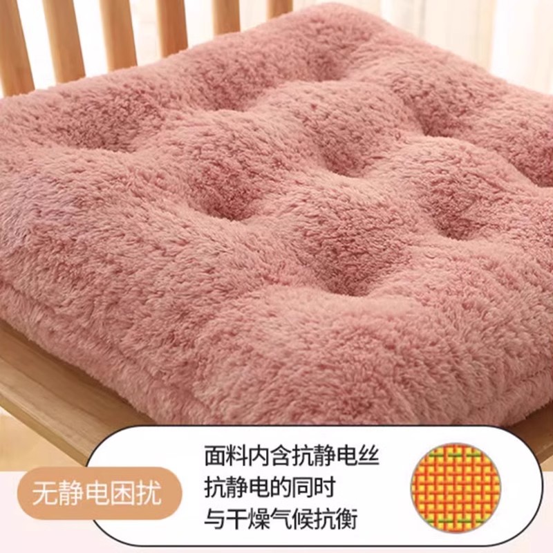 Otoño y invierno almohadilla de peluche oficina sedentaria dormitorio de estudiantes universitarios cojín de asiento grueso silla de comedor cojín de trasero
