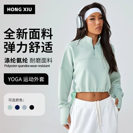 瑜伽服;运动紧身裤;健身服