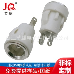White snap-on DC socket DC-022B snap-on Socket DC power socket DC5.5 * 2.1 5.5*2.5