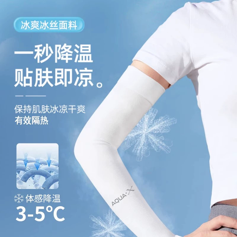 Летக Silk sleeves?