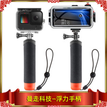 The Handler�����ֱ��m���֙C/Gopro/��/Insta360/Сρ/ɽ����