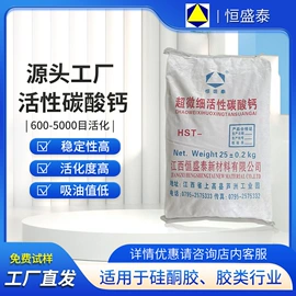 碳酸钙;硅灰石;滑石粉