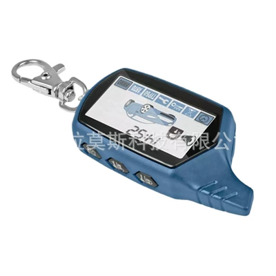 Remote Control Remote: Car anti-theft device