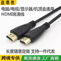 Кабель HDMI версия 1.4 высокого разрешения 4K, тонкий HDMI-кабель для компьютера и ТВ-приставки, поддержка 1080P