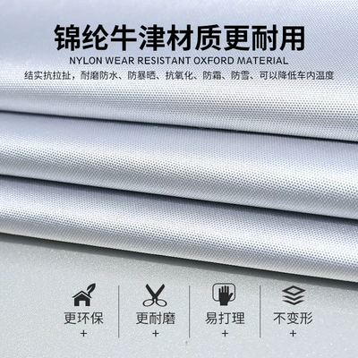 Car clothing, and rain protection car cover