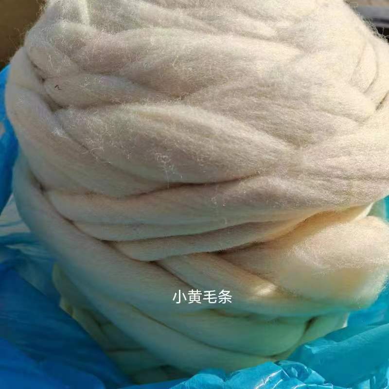 Factory Direct Sales Wool Felt Poke Wool Filled with Small Yellow Wool Wool Felt Marshmallow Filled Wool Factory Direct Sales Wool Felt Poke Wool Filled with Small Yellow Wool Wool Felt Marshmallow Filled Wool