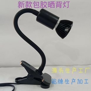 Tortoise Sun Back Lamp Holder Reptile Heating Lamp Holder Climbing Pet Heating Lamp Holder Pet Heating Lamp Holder Heat Preservation Lamp Holder Glue