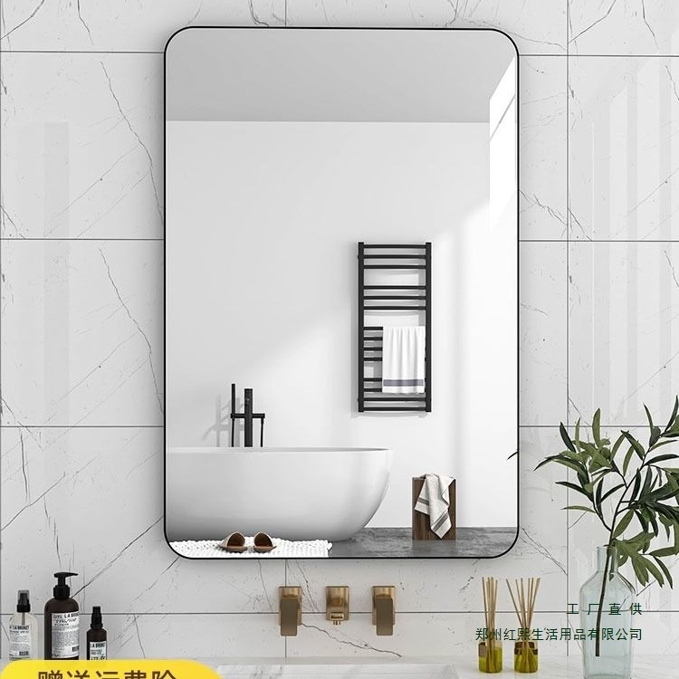 Bathroom Mirror Wall-Mounted Self-Adhesive Bathroom Washbasin Vanity Makeup Wall-Mounted Punch-Free Wall-Mounted Half-Length Mirror