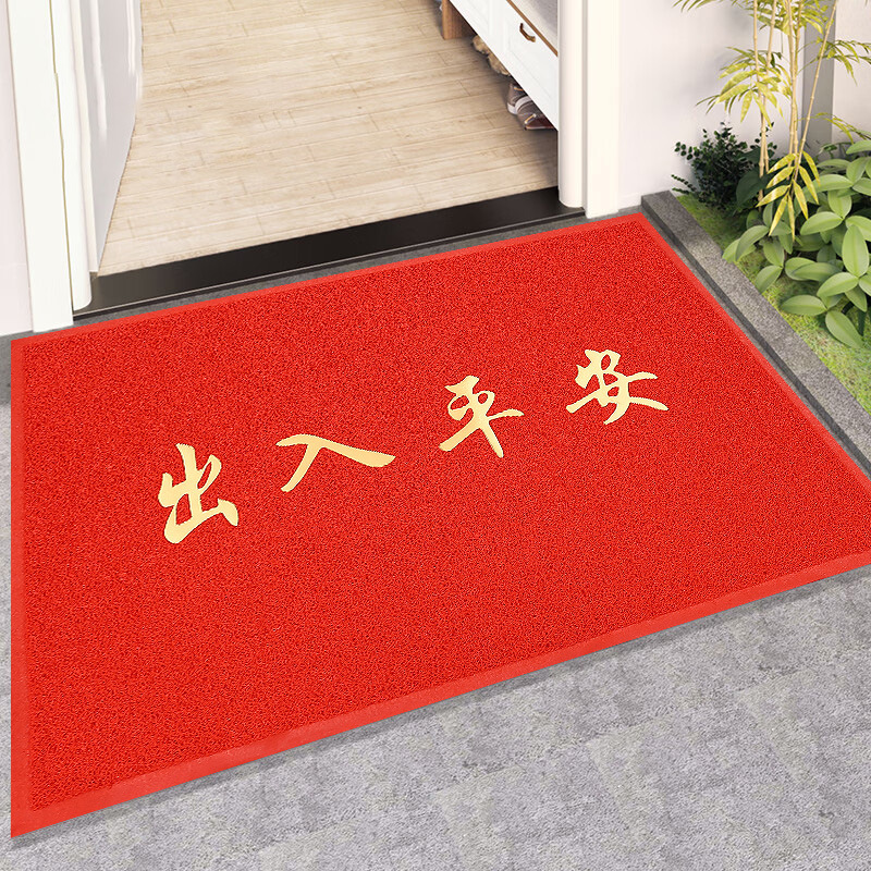 PVC塑料进门入户丝圈欢迎光临地垫加厚门口迎宾入门门垫脚垫|undefined
