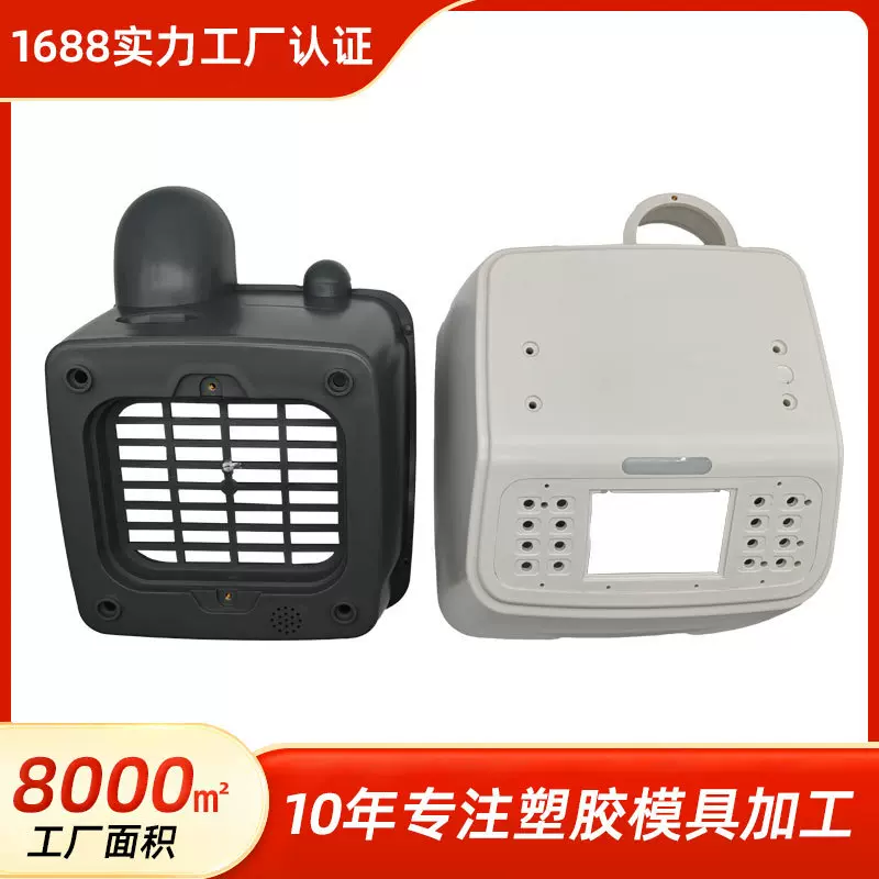 医用加温毯医用升温毯外壳注塑成型定制电子产品异形件塑料外壳