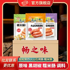 复合调味料;其他香辛料;烧烤调味料