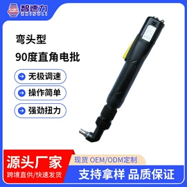 电动螺丝刀;气动螺丝刀;螺丝机