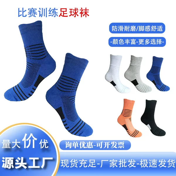 Football Socks, Sweat-Absorbent Children's Long Socks, Adult Long Socks, Student Striped Sports Socks, Candy-Colored Dance Cheerleading Socks