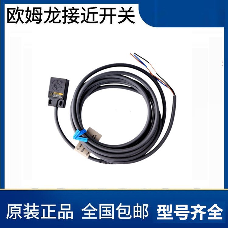 全新原装正品欧姆龙光电开关传感器E3Z-D81型号E3Z-D82接近开关