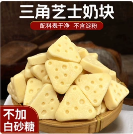 碧根果;传统糕点;无花果干