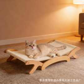新品一体防猫抓沙发猫窝猫抓板剑麻耐磨不掉屑大号躺椅猫爪板