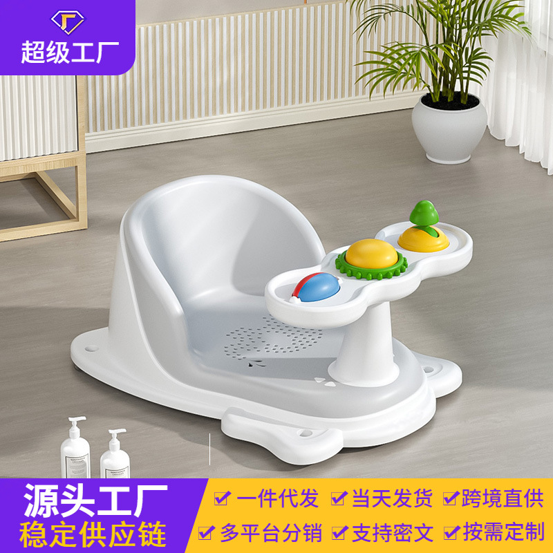 Asiento de baño para bebé, artefacto de ducha, el bebé puede sentarse y acostarse, taburete de baño antideslizante para niños recién nacidos, silla multifuncional para sentarse