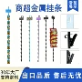 促销卡式商品商超挂夹