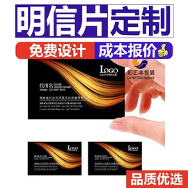 纸类标签;不干胶标签;吊粒、吊牌