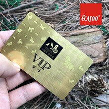 双面覆膜 茶楼养生馆拉丝金银高档pvc会员卡vip卡