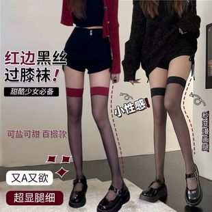 Red Side Stockings Ins Cyber Celebrity Sexy Red Stitching Hulk Socks Thin Color-block Black Silk Pure Long-length Over-the-Knee Socks