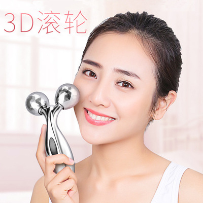 厂家批发 3D滚轮瘦脸仪瘦脸按摩仪脸部按摩器提拉美容按摩器