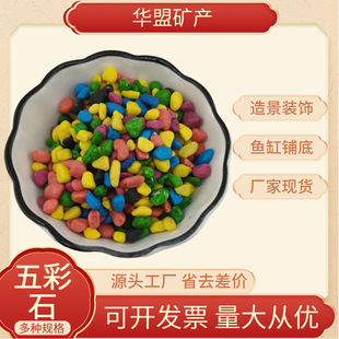 �S�ҹ���С���b��ɫʯ���Z��ʯ��������쾰ʯ��ɰ�@�־��^�ìF؛