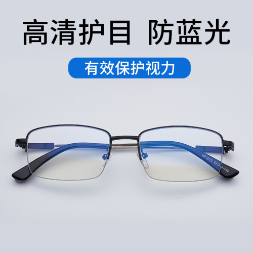 防蓝光抗辐射高清护眼简约记忆钛老花眼镜男女批发厂家直销老花镜