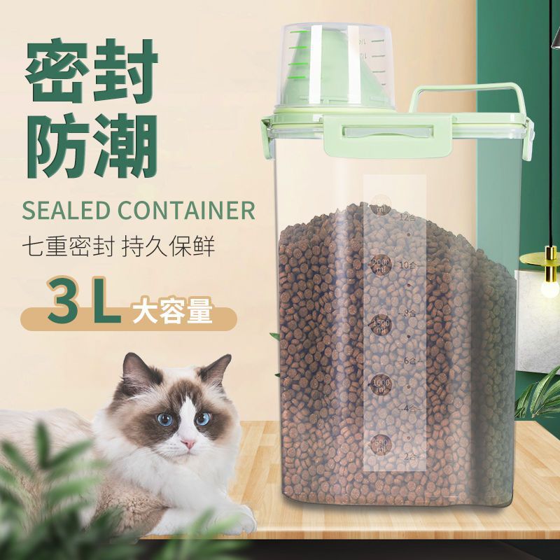 猫粮桶狗储粮宠物粮罐箱存储真密封湿家用盒子容器大中小号独立站