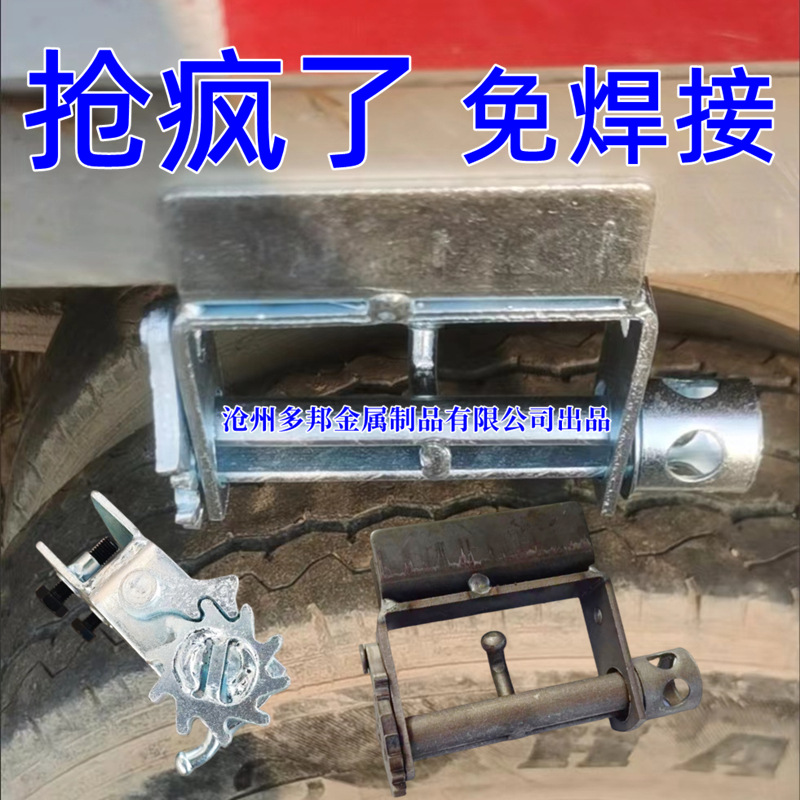 微型车免焊接紧绳器 螺定拉紧器 货车适配紧带器五菱微卡
