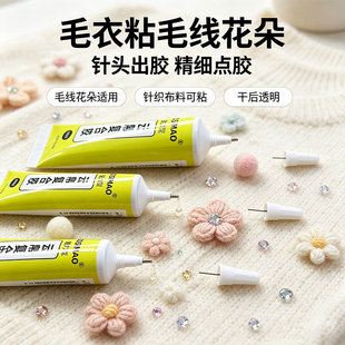 �h�������zˮ����ܛ�zճ��ż�۾�ë������ DIY ����� �ֹ��ƾ��z
