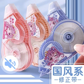 修正带;文具套装;圆珠笔中油笔