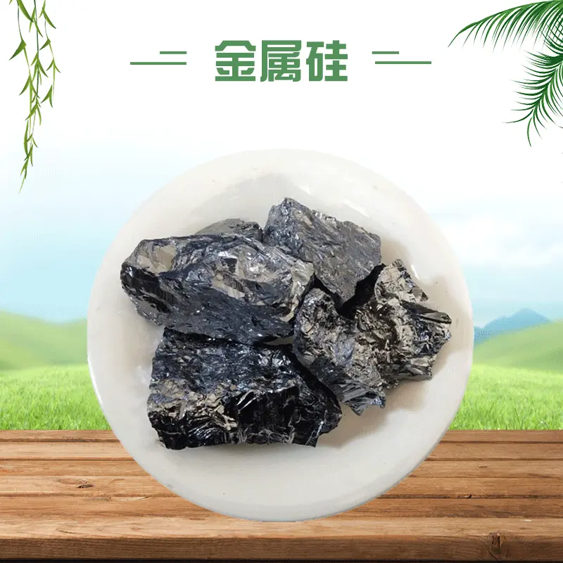 批发金属硅 单晶硅 多晶硅 金属硅方砖 耐火材料混凝土用金属硅