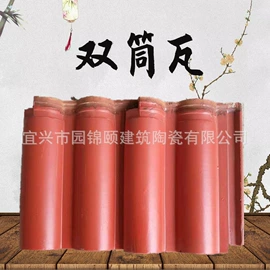 砖瓦及砌块;古建瓦