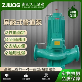 往复泵;转子泵;自吸泵