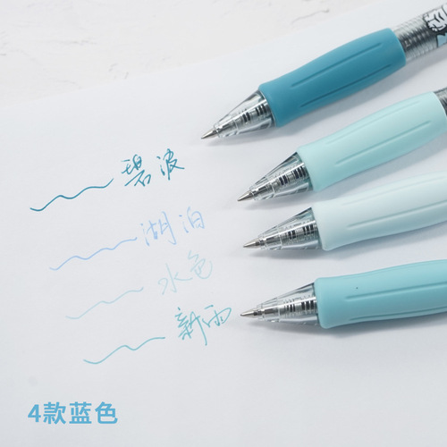 kaco Nongfu Spring co-branded pen Kaibao push-button 0.5 gel pen student exam writing stationery pen