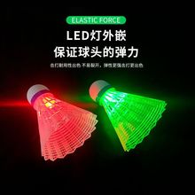 lëLEDҹɫʹߏҹgL򲻠